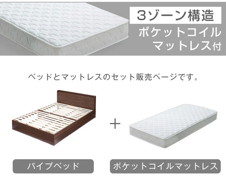[ダブル ]  ポケットコイルマットレス付 収納ベッド スマホスタンド＆USB・コンセント付き  フレーム 宮棚 引き出し付き〔73400090〕 - Image 3