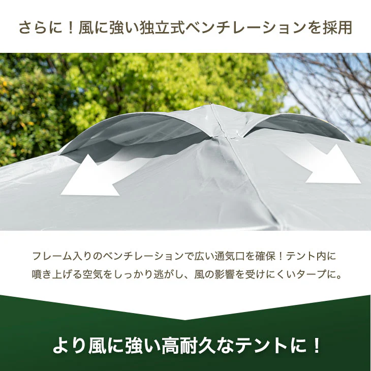 ［サイドシート1枚付］ワンタッチ タープテント 1.5×1.5m コンパクト 軽量 簡単 収納バッグ付き 日除け〔74100001〕 - Image 14