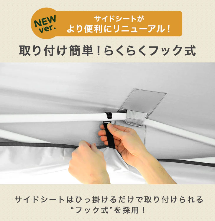 [3m] 風に強い ワンタッチタープテント サイドシート1枚 サイドポール付 オーニングタープ UV 耐水 収納バッグ付〔74100012〕 - Image 6