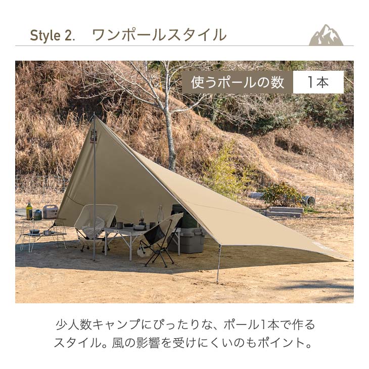 ポール付 ヘキサタープ 4.3m 高さ4段階調整 収納ケース UV 防水 アレンジ自在〔74100023〕 - Image 7