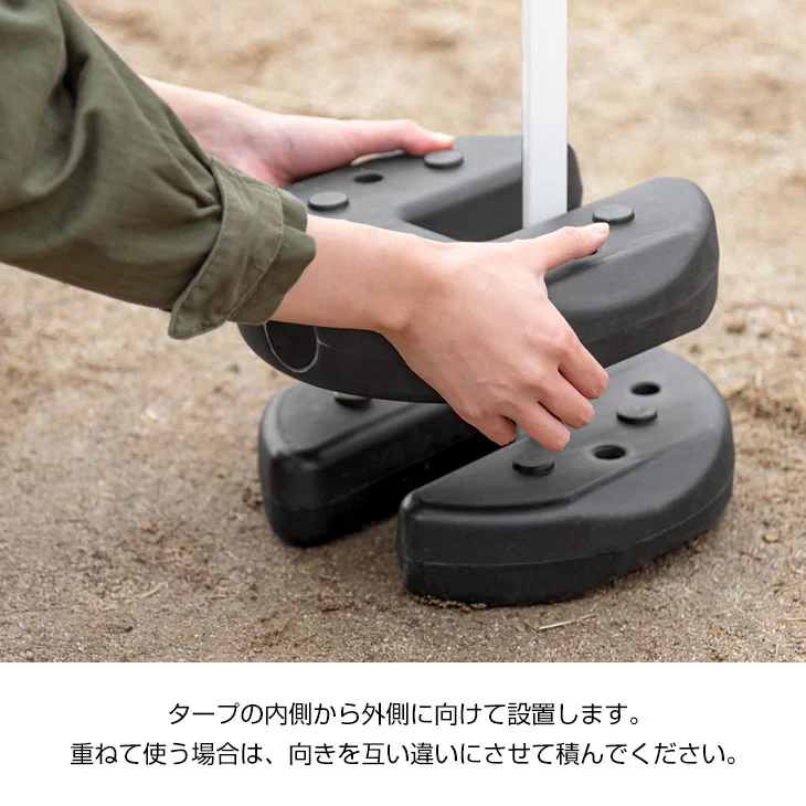 [4個セット] ワンタッチタープ用 ウェイト おもり テント用〔74100028〕 - Image 4