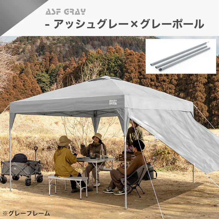 [3m] ENDLESS BASE タープテント＋サイドシート2枚＋ポール4本 オーニングタープテント 風に強い ベンチレーション ワンタッチ 大型〔74100030〕 - Image 18