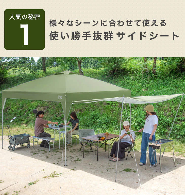 [3m] ENDLESS BASE タープテント＋サイドシート2枚＋ポール4本 オーニングタープテント 風に強い ベンチレーション ワンタッチ 大型〔74100030〕 - Image 5