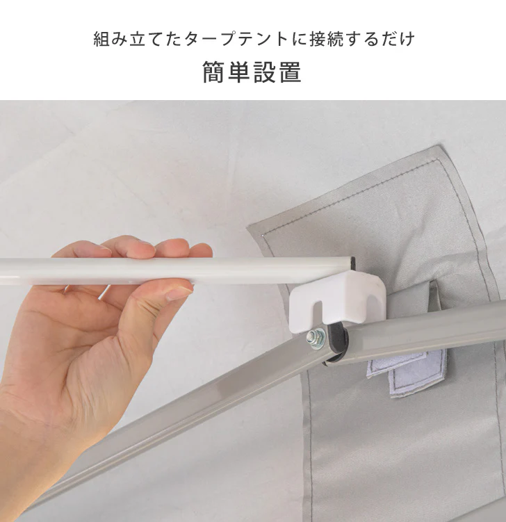 当店タープテント専用 2m 補強フレームのみ 4本セット 19000026 / 19000021 / 19000050 専用〔74100041〕 - Image 6
