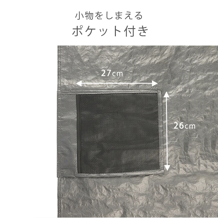 2Mタープテント対応 グランドシート 300×300 商品番号【19000021、19000050、19000026】対応〔74100045〕 - Image 7