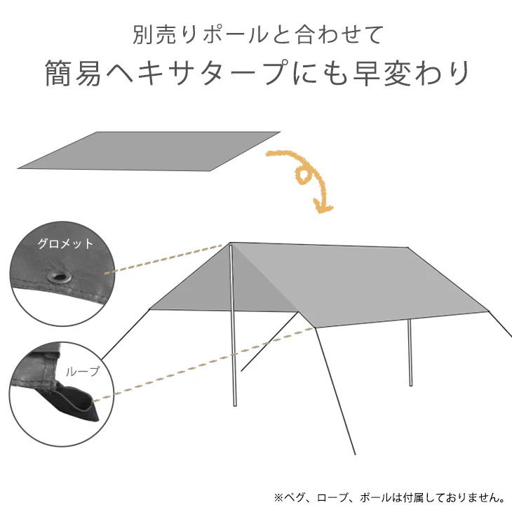 2Mタープテント対応 グランドシート 300×300 商品番号【19000021、19000050、19000026】対応〔74100045〕 - Image 8