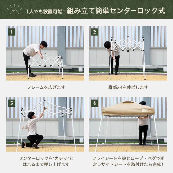 ［サイドシート2枚 おもり4個セット］ ワンタッチタープテント 1.5m×1.5ｍ コンパクト 軽量 簡単 収納バッグ付き 日除け〔74100069〕 - Image 15