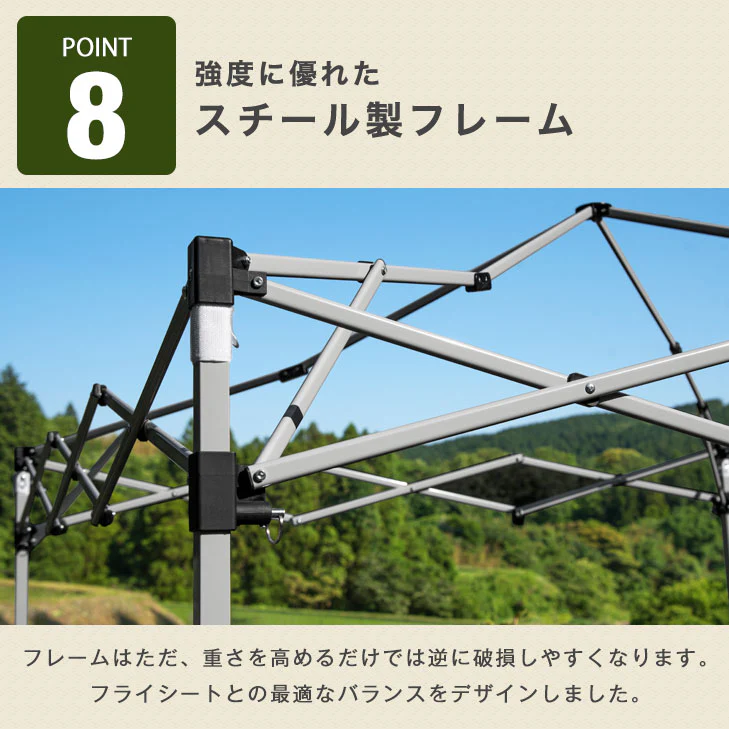 【重り4個セット】2~3人用 ワンタッチ タープテント 2m 3段階調節 UVカット 日よけ スチール 耐水加工〔74100070〕 - Image 13
