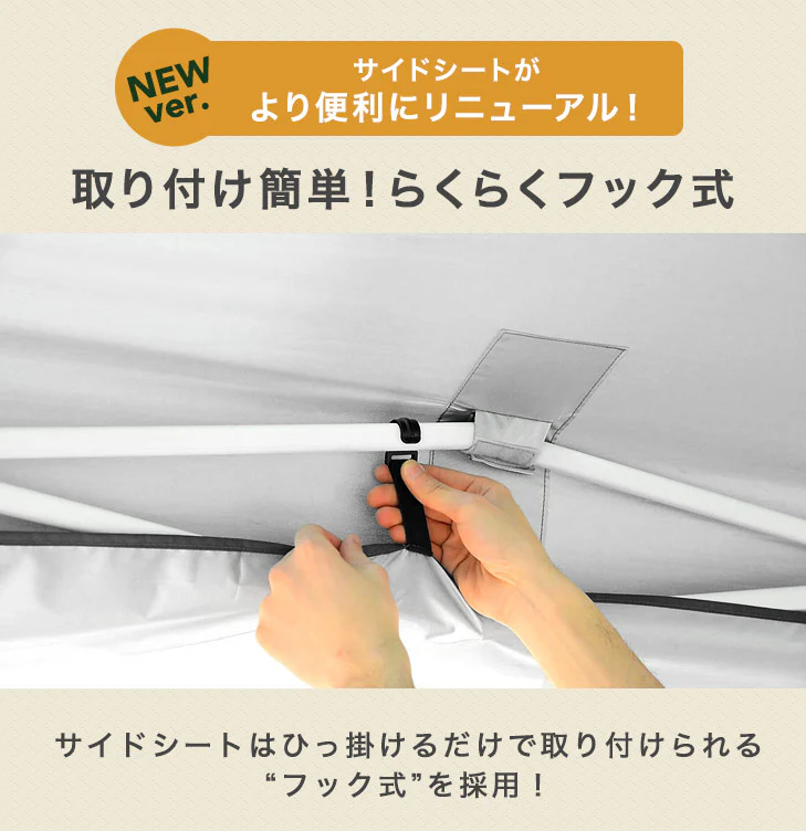【重り4個+サイドシート2枚付】 2mワンタッチタープテント 防水 収納バッグ付き〔74100072〕 - Image 6