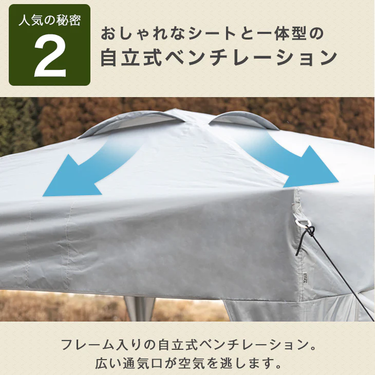 【重り4個+サイドシート2枚付】 2mワンタッチタープテント 防水 収納バッグ付き〔74100072〕 - Image 8