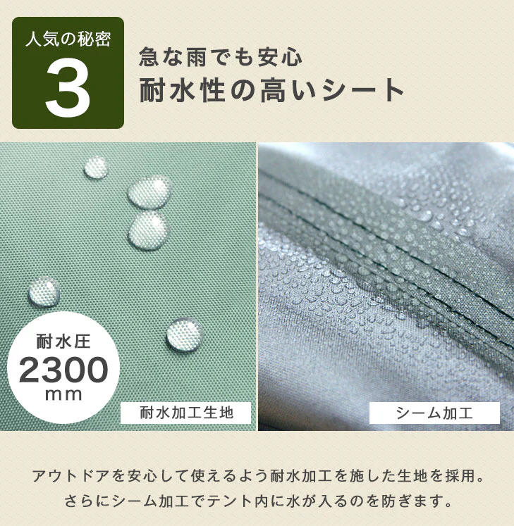 【重り4個+サイドシート2枚付】 2mワンタッチタープテント 防水 収納バッグ付き〔74100072〕 - Image 9