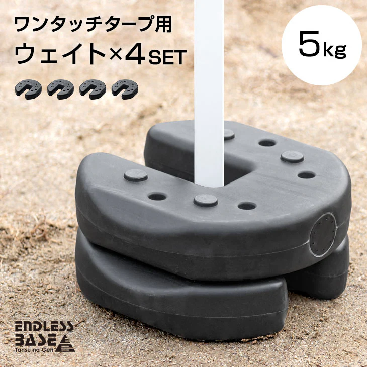 ［おもり4個セット サイドシート1枚付き］3m×3m タープテント 高さ3段階 ベンチレーション 収納バッグ UV 耐水〔74100074〕 - Image 18