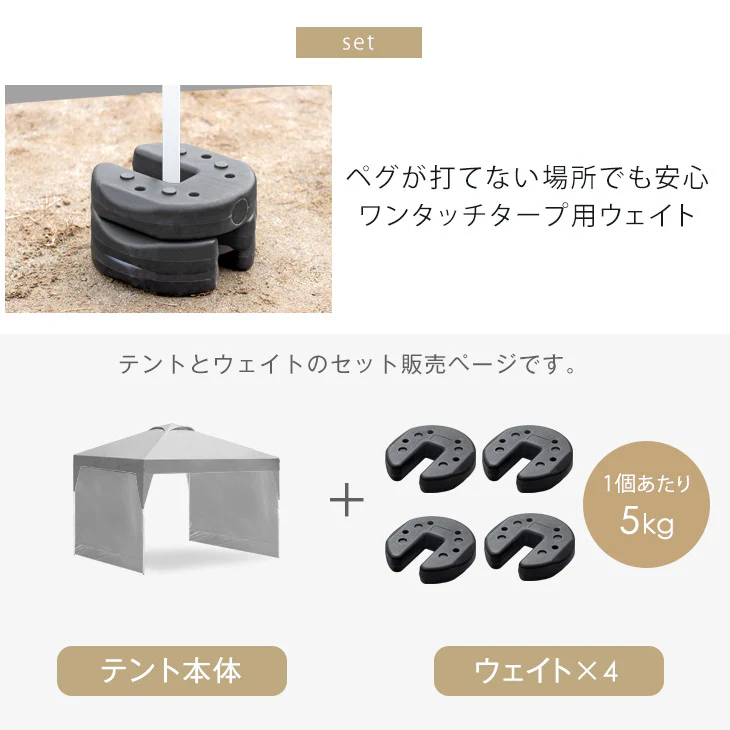 ［おもり4個セット サイドシート2枚付き］3m×3m タープテント 高さ3段階 ベンチレーション 収納バッグ UV 耐水〔74100075〕 - Image 3