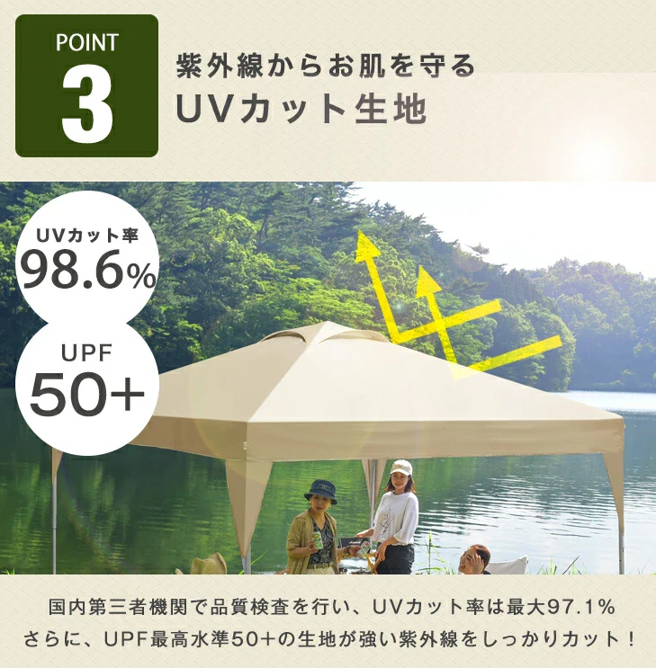 ［おもり4個セット サイドシート2枚付き］3m×3m タープテント 高さ3段階 ベンチレーション 収納バッグ UV 耐水〔74100075〕 - Image 6