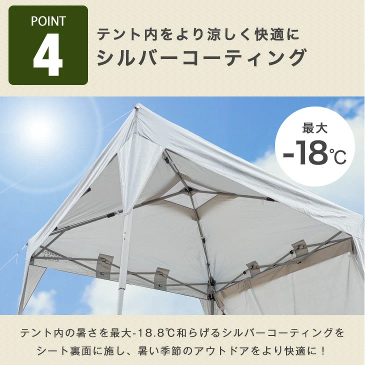 ［おもり4個セット サイドシート2枚付き］3m×3m タープテント 高さ3段階 ベンチレーション 収納バッグ UV 耐水〔74100075〕 - Image 7