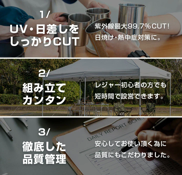 ［3×6m］サイドシート3枚付 ワンタッチ タープテント おもり6個セット 大型 2段階調節 収納ケース UVカット 日よけ 耐水〔74100101〕 - Image 5