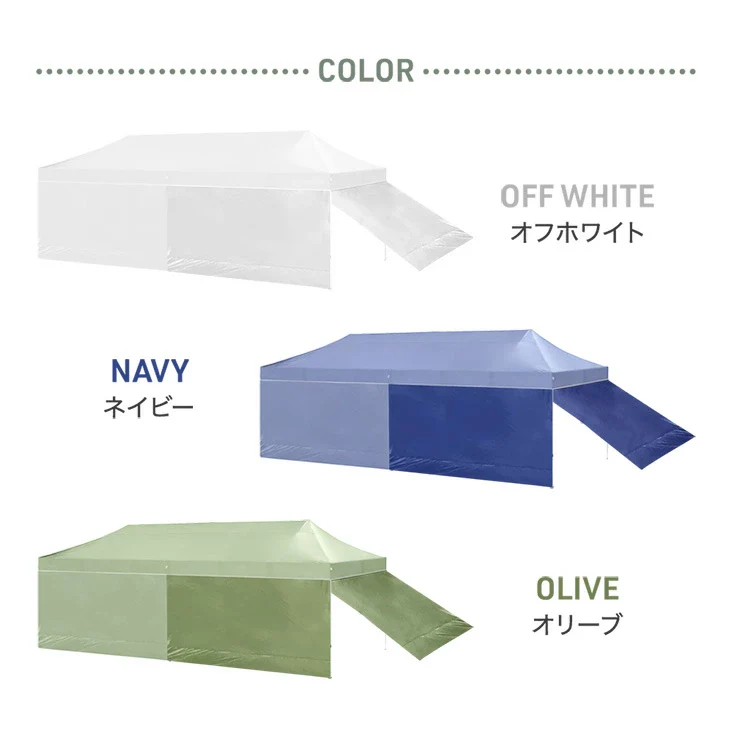 [3m用]当店タープテント専用 3×9m サイドシートのみ 4.5m 単品 商品番号：74100132/99900944/99900945/99900946 専用〔74100134〕 - Image 5