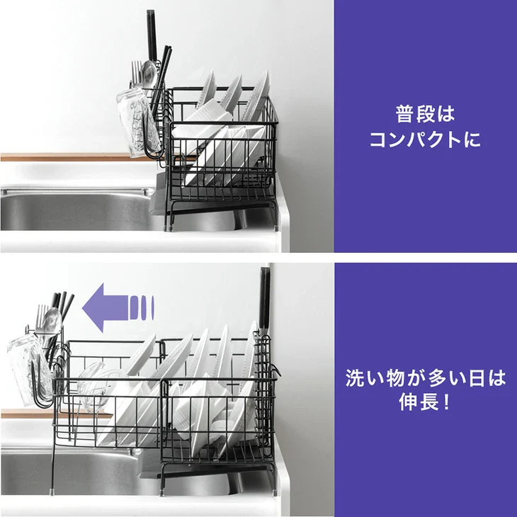 ［ワイド］＜水垢が目立ちにくいエンボス加工＞ ステンレス 伸縮式 水切りラック 調整可能〔74100136〕 - Image 9