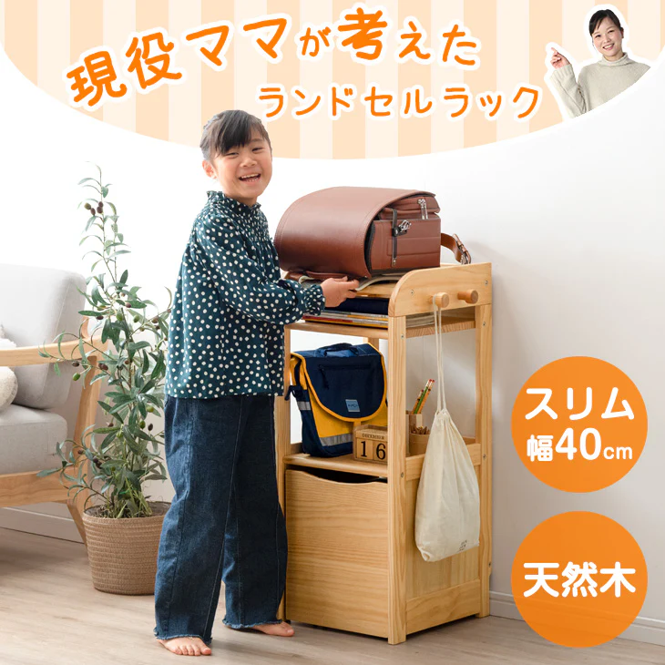 ［幅40］現役ママが考えた 木製 ランドセルラック 収納 キャスター付き〔74600004〕 - Image 2