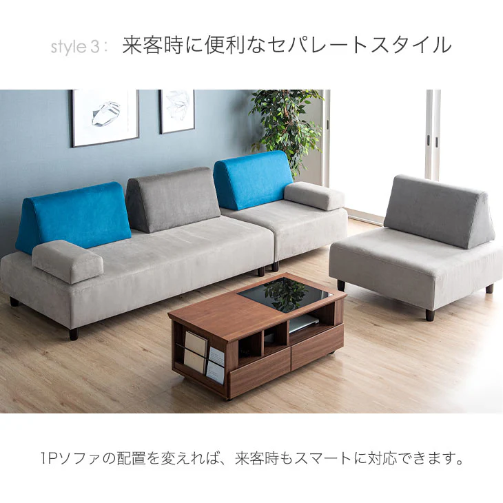 アイランドソファ フルセット ベロア調 天然木脚 ロボット掃除機対応 北欧【超大型商品】〔74800008〕 - Image 9