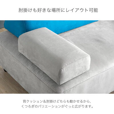 アイランドソファ 2P+クッション2個 ベロア調 天然木脚 ロボット掃除機対応 北欧〔74800018〕 - Image 11