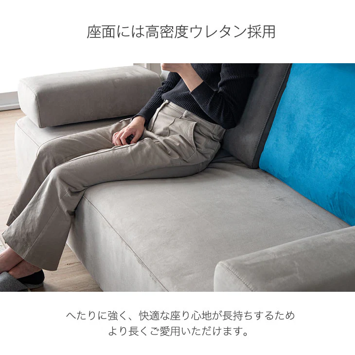 アイランドソファ 2P+クッション2個 ベロア調 天然木脚 ロボット掃除機対応 北欧〔74800018〕 - Image 12