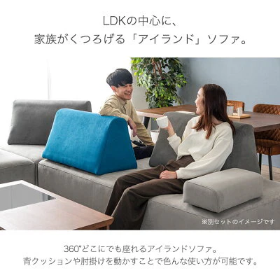 アイランドソファ 2P+クッション2個 ベロア調 天然木脚 ロボット掃除機対応 北欧〔74800018〕 - Image 3