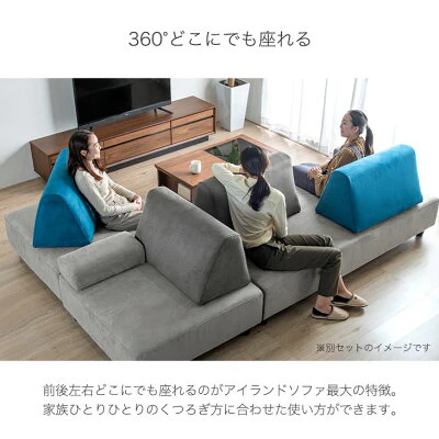 アイランドソファ 2P+クッション2個 ベロア調 天然木脚 ロボット掃除機対応 北欧〔74800018〕 - Image 5