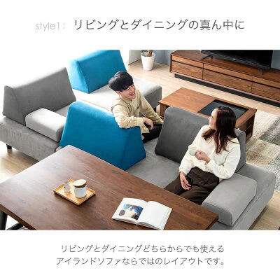 アイランドソファ 2P+クッション2個 ベロア調 天然木脚 ロボット掃除機対応 北欧〔74800018〕 - Image 6