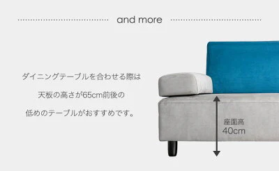 アイランドソファ 2P+クッション2個 ベロア調 天然木脚 ロボット掃除機対応 北欧〔74800018〕 - Image 7