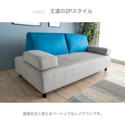 アイランドソファ 2P+クッション2個 ベロア調 天然木脚 ロボット掃除機対応 北欧〔74800018〕 - Image 8