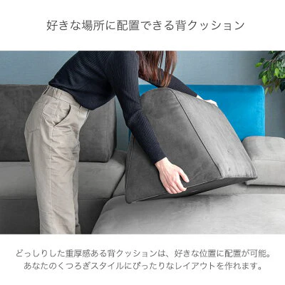 アイランドソファ 2P+クッション2個 ベロア調 天然木脚 ロボット掃除機対応 北欧〔74800018〕 - Image 9