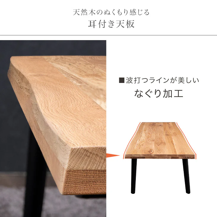 [幅120×奥行60] センターテーブル 天然木 オーク ローテーブル リビング モダン〔74800021〕 - Image 5