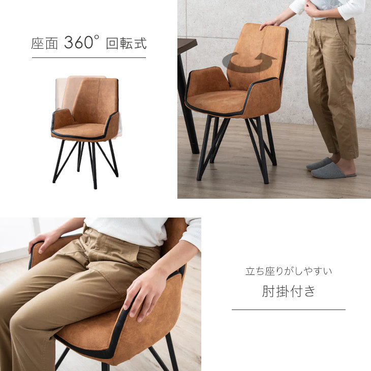 ［幅150］4人掛け ダイニングテーブル5点セット 回転 肘付 チェア4脚 木製【超大型商品】〔74800038〕 - Image 12