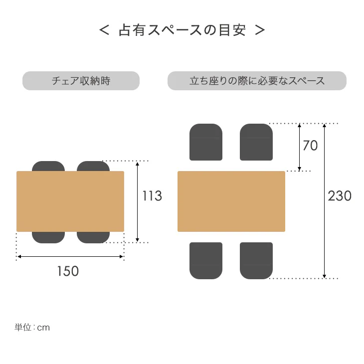 ［幅150］4人掛け ダイニングテーブル5点セット 回転 肘付 チェア4脚 木製【超大型商品】〔74800038〕 - Image 17
