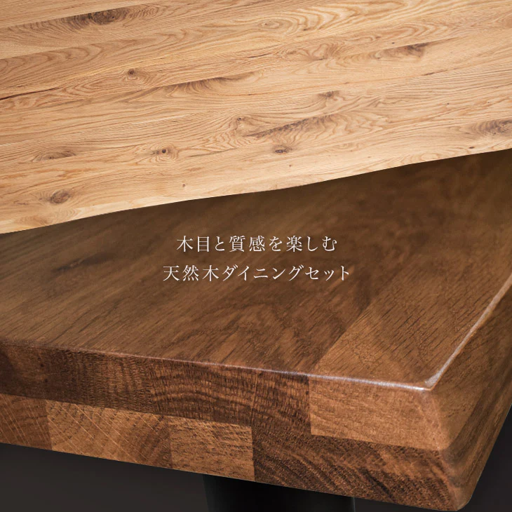 ［幅150］4人掛け ダイニングテーブル5点セット 回転 肘付 チェア4脚 木製【超大型商品】〔74800038〕 - Image 3
