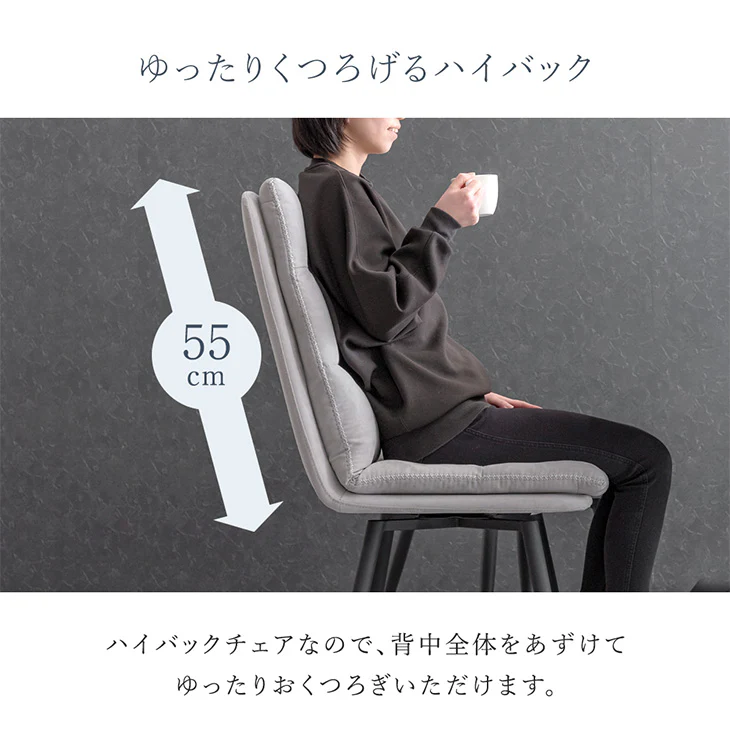 回転式 ダイニングチェア ファブリックレザー〔74800074〕 - Image 11