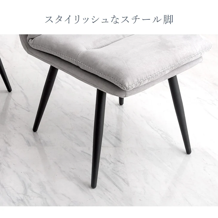 回転式 ダイニングチェア ファブリックレザー〔74800074〕 - Image 12