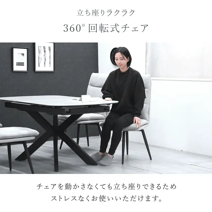 回転式 ダイニングチェア ファブリックレザー〔74800074〕 - Image 6
