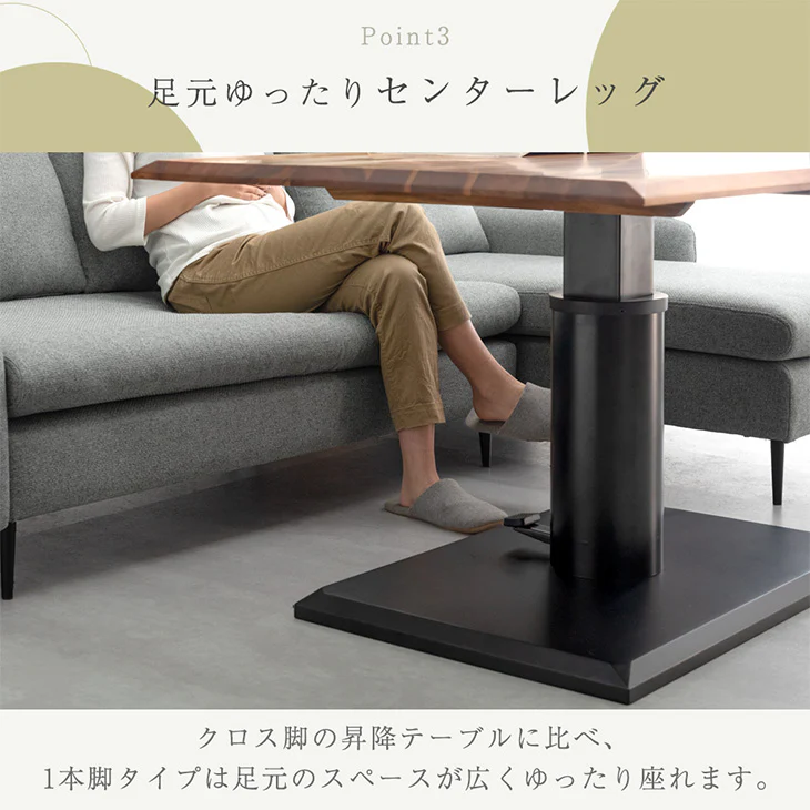 [幅120cm] 天然木 アカシア 昇降テーブル 無段階 高さ調節 センターテーブル ガス圧式 木製 長方形【超大型】〔74800081〕 - Image 10