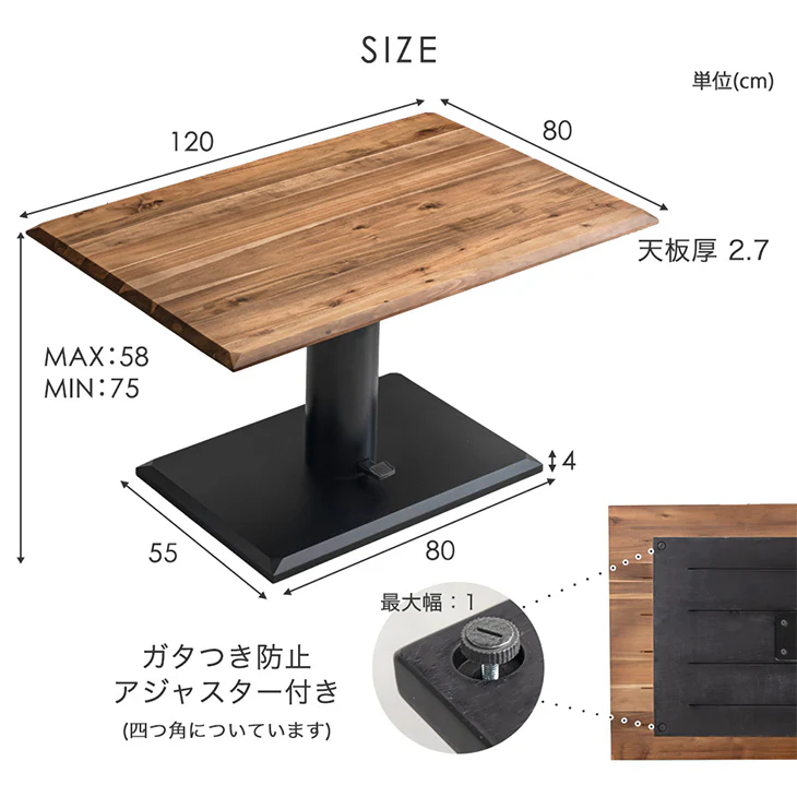 [幅120cm] 天然木 アカシア 昇降テーブル 無段階 高さ調節 センターテーブル ガス圧式 木製 長方形【超大型】〔74800081〕 - Image 14