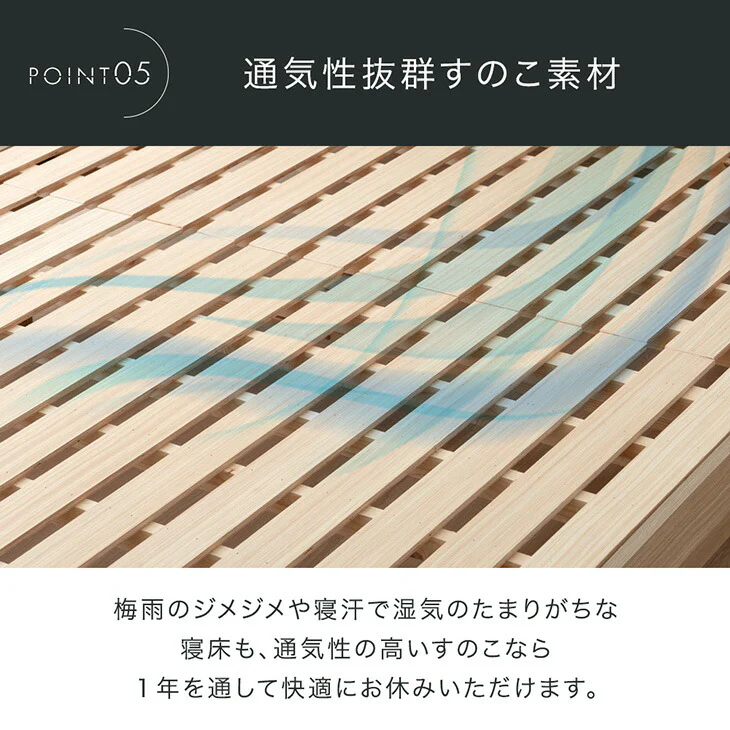 ［シングル］宮付きベッド ライト付き 2口コンセント 木製 宮棚 照明 ブックシェルフ ロースタイル【超大型商品】〔74800090〕 - Image 16