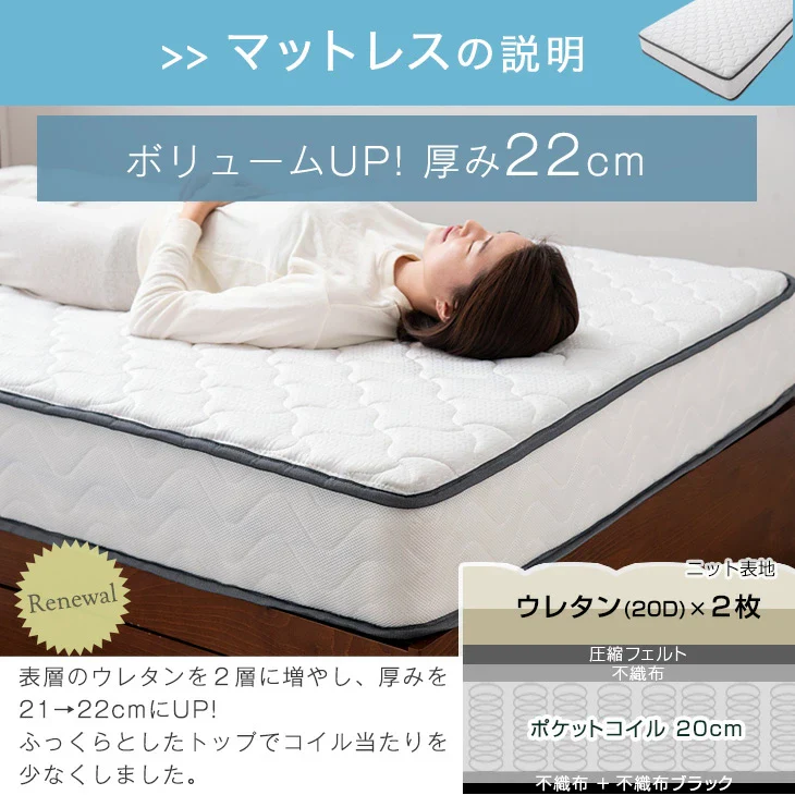 ［セミダブル］ライト付きベッド ポケットコイルマットレス付き 宮付きベッド 2口コンセント【超大型商品】〔74800096〕 - Image 17