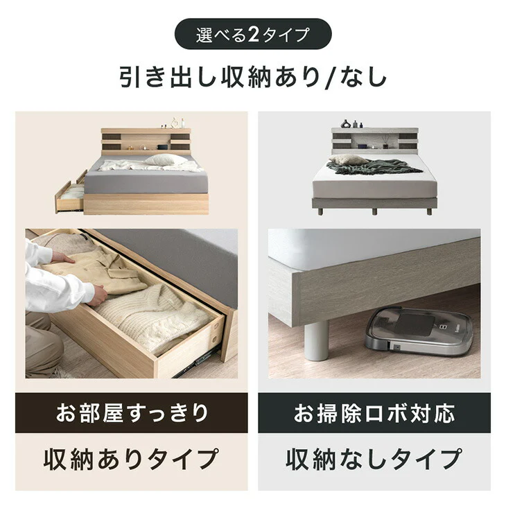 ［ダブル］宮付きベッド ライト付き 2口コンセント 木製 宮棚 照明 ブックシェルフ ロースタイル【超大型商品】〔74800092〕 - Image 3
