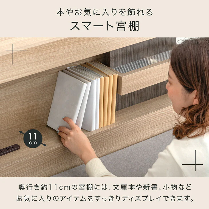 ［ 引き出し付］［セミダブル］ライト付きベッド 高反発マットレス付き 宮付きベッド 2口コンセント【超大型商品】〔74800118〕 - Image 7