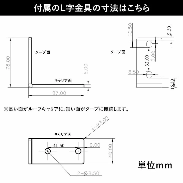 【扇形カーサイドタープ単品】ともさん考案 バットウィング 270° カーサイドタープ ENDLESS BASE バットウイングオーニング【超大型商品】〔75200030〕 - Image 17