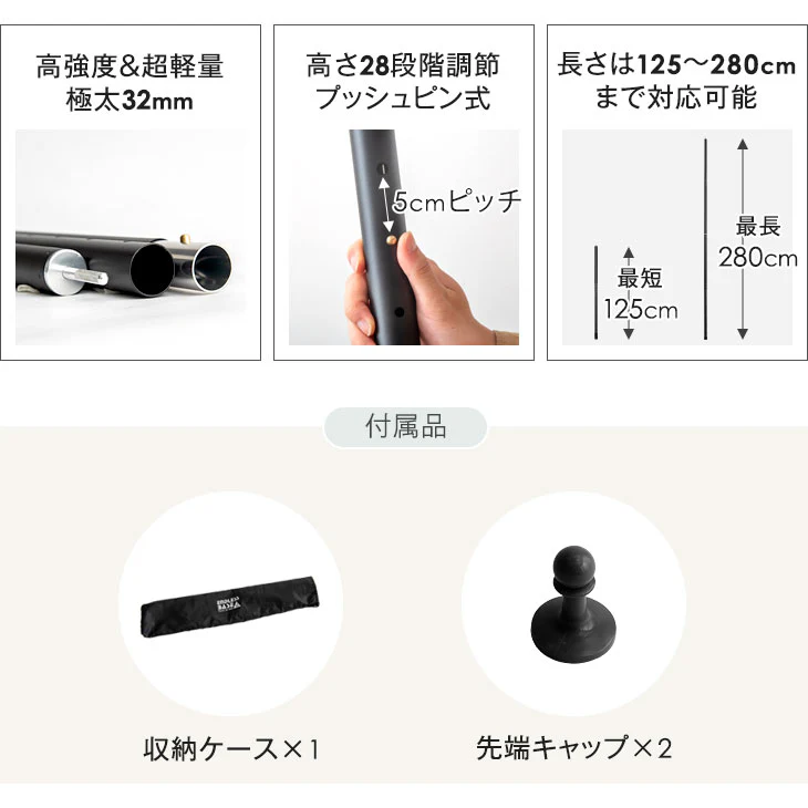 一年保証 テントポール アルミ製 2本セット 直径32mm 高さ130 280cm 28段階調節 収納袋付〔75200034〕 - Image 3