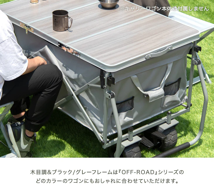 置くだけでワゴンがテーブルに！ 当店200Lキャリーワゴン専用 テーブルトップ & チェア 2脚セット 【商品番号：45600002専用】〔75200041〕 - Image 16