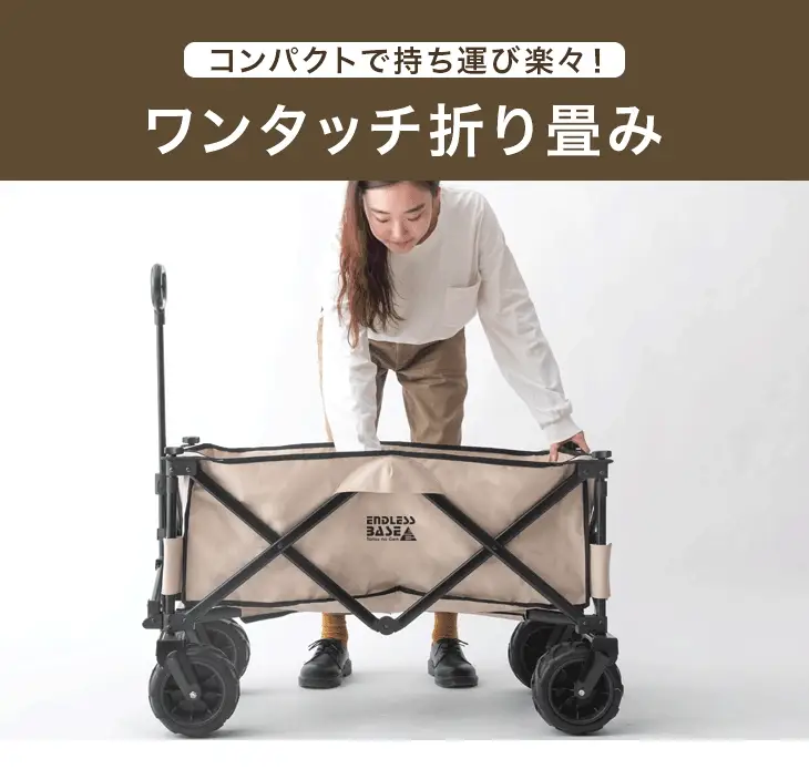 【お得4点セット】キャリーワゴン + テーブル&チェア×2脚 100L 自立式 折り畳み キャリーカート アウトドアワゴン〔75200049〕 - Image 14