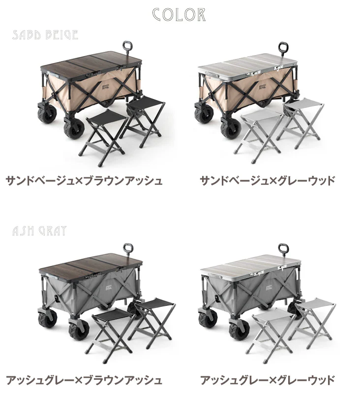 【お得4点セット】キャリーワゴン + テーブル&チェア×2脚 100L 自立式 折り畳み キャリーカート アウトドアワゴン〔75200049〕 - Image 15